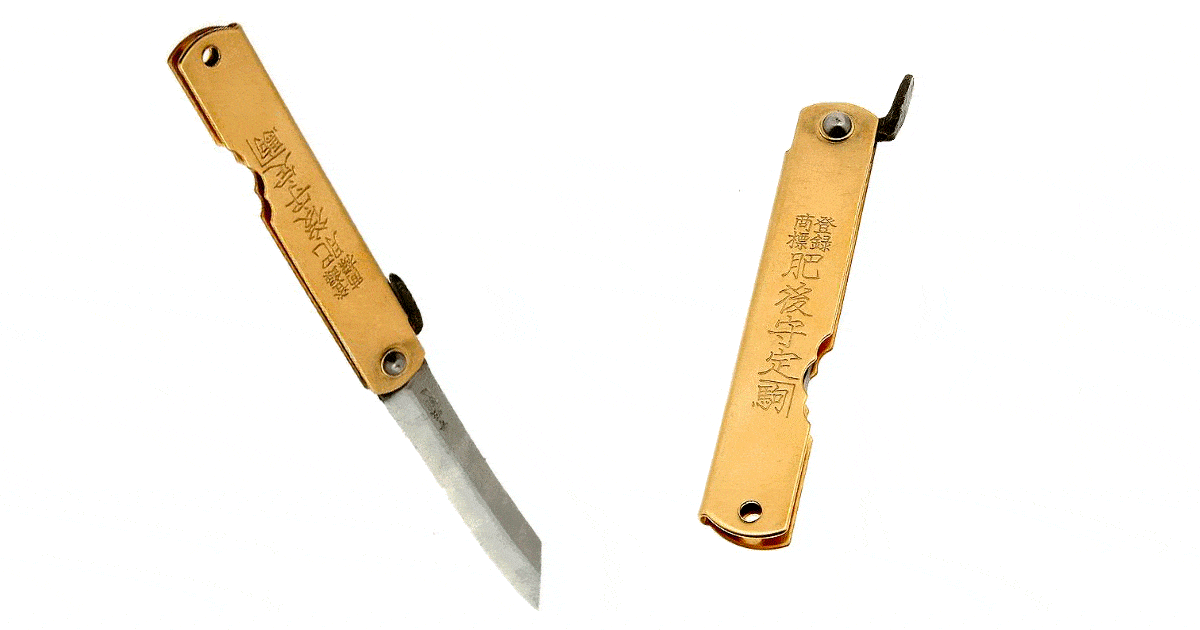 Japanese Folding Knife Kit